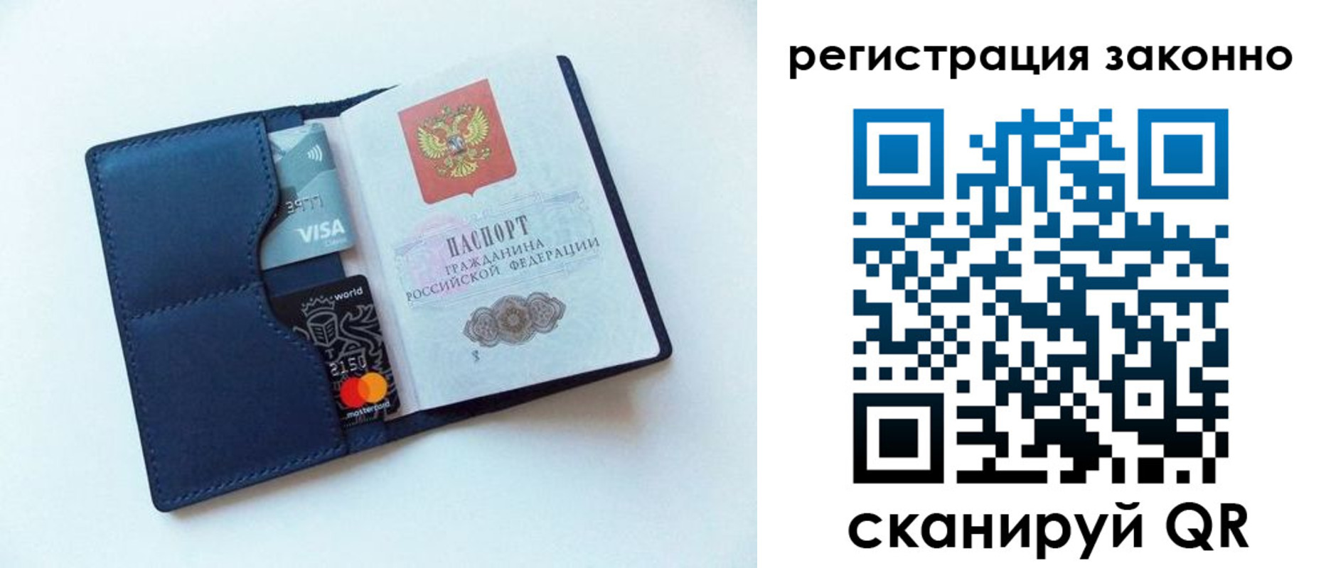 форма 3 в Волгодонске
